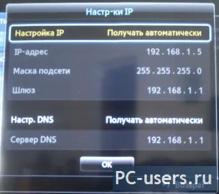 Как да се свържете телевизор Samsung (Samsung) до Интернет (как да свържете телевизор Samsung с Интернет) Как да се свържете телевизор Samsung (Samsung) с Интернет
