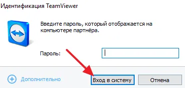 Как да се свържете с друг компютър през интернет