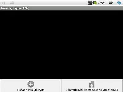 Как да се свържете с таблет 3G модем андроид