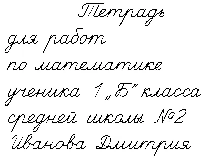 Как да се регистрирате книга