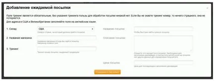 Как да купим