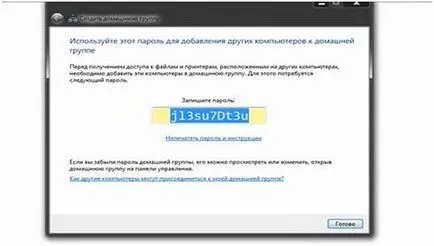 Как да се свържете с телевизор с поддръжка на Smart TV на вашия компютър (Wi-Fi мрежа, LAN-кабел) с помощта на