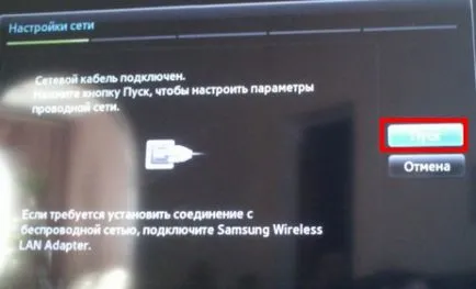Как да се свържете телевизор Samsung (Samsung) до Интернет (Smart TV) Как да се свържете телевизор Samsung (Samsung) с Интернет