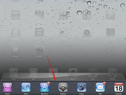 Ipad как да се свърже с вашия телевизор