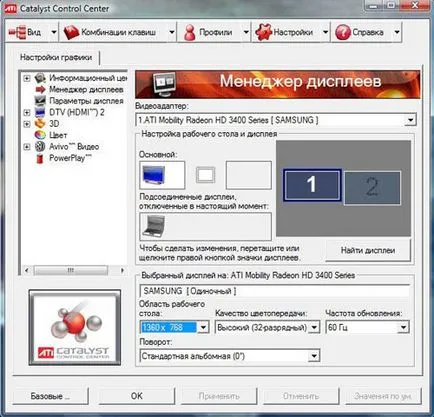 Как да се свържете вашия телевизор към вашия компютър и лаптоп