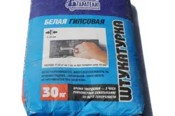 Таванът на мазач