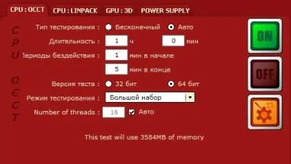 Какво е руска тест