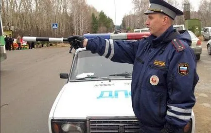 Как да се държим, когато спря