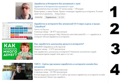 Как да привлечем референции към seosprint Как да привлечем референции към seosprint