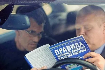 Как да се държим, когато спря