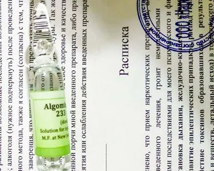 Кодът за алкохолизъм