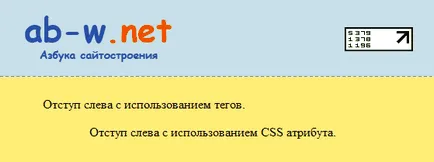 Блок празнина параграф, абзац - HTML празнини блокове, HTML точки - етикети - Разделение и - р