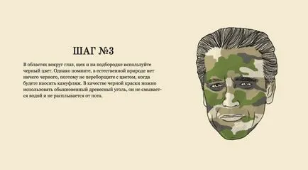 Войната Paint, си отношение Пацем, ал Bellum! (Bellum) Войната Paint, си отношение Пацем, ал Bellum!