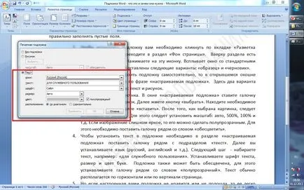 Блог Фирма diplomtaym (diplomtime) субстрат дума - какво е това и защо е необходим