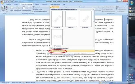 Блог Фирма diplomtaym (diplomtime) субстрат дума - какво е това и защо е необходим