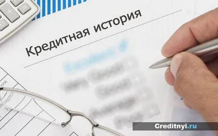 BKI - това е, как да се разпознават кредитна история безплатно