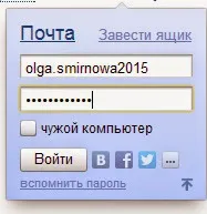Как да получите вашия блог новини, топлина и комфорт на дома ми