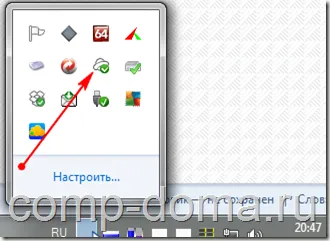 Как да използвате Yandex диск на вашия компютър