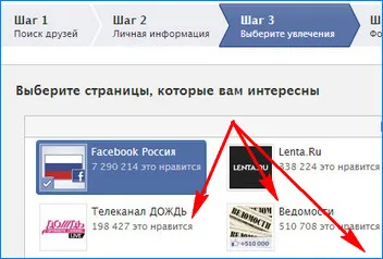 Как да се използва социалната мрежа Facebook на (Facebook)