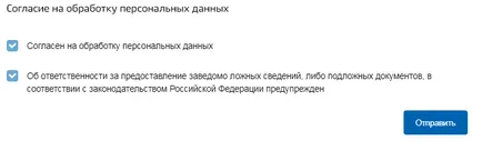 Как да смените паспорта при смяна на имената, след като пробата заявление брак документи, заменяйки (паспорт) Как да смените паспорта при смяна на имената, след като пробата заявление брак документи, заменяйки