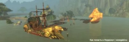Как да стигнем до Northrend ръководи света на Warcraft