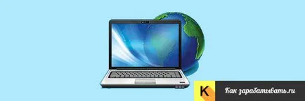 Как да стигнем хана чрез интернет и в MFC на физическо лице през 2016 г. (получите) Как да стигнем хана през Интернет и през физическото лице MFC 2016