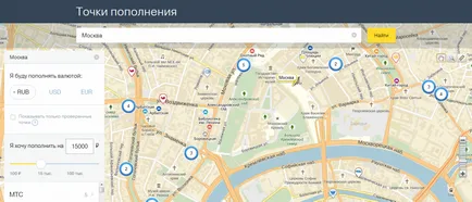 Как да презаредите Tinkoff банка 6 начина