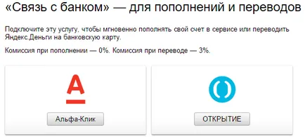 Как да актуализирате профила си Как да актуализирате профила си