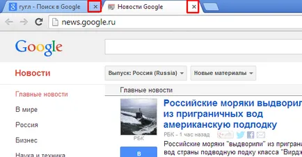 Как да използвате Google Chrome - познаване на браузъра