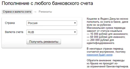 Как да актуализирате профила си Как да актуализирате профила си
