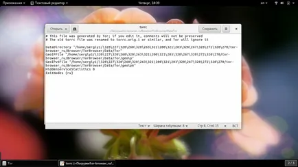 Как да използвате Tor браузъра losst