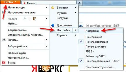 Как да променя езика в браузъра Mozilla (Mozilla Firefox)