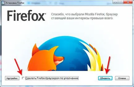 Как да променя езика в браузъра Mozilla (Mozilla Firefox)