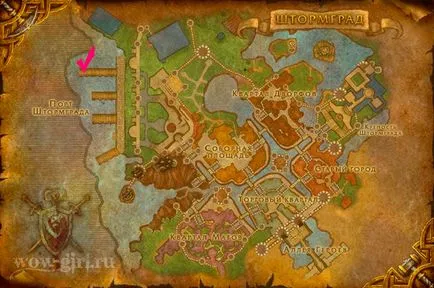 Как да стигнем до Northrend (с карта)