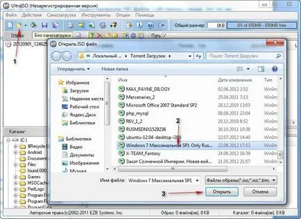 Как да използвате UltraISO