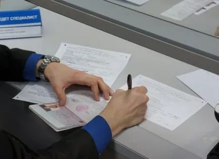 Как да стигнем процедури тънкости електронен паспорт
