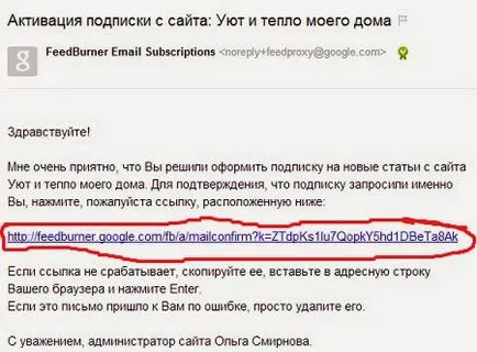 Как да получите вашия блог новини, топлина и комфорт на дома ми