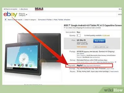 Как да използвате PayPal