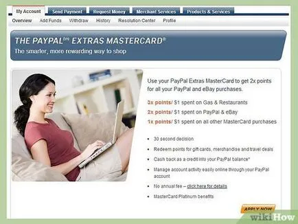 Как да използвате PayPal