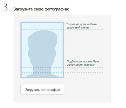 Как да смените паспорта при смяна на имената, след изявления брак примерни, документи, промени (промяна) Как да смените паспорта при смяна на имената, след като пробата заявление брак документи, заменяйки