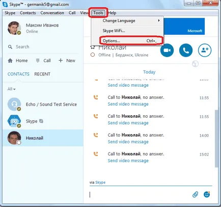 Как да смените езика на Skype на български език (език) Как да смените езика на Skype на български език