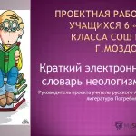 Как да се чете Акатист akathists четене или канони Къща, Кноке и аз