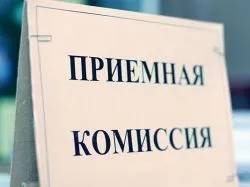 Как да влезете в MSU 1