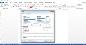 Как да се сложи степен в Word