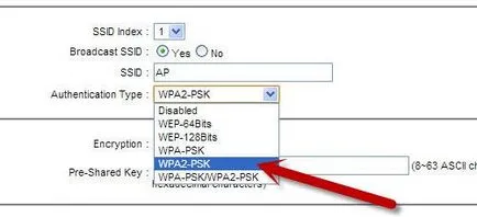 Как да сложите парола на WiFi