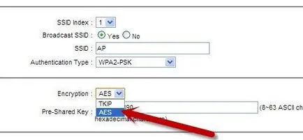 Как да сложите парола на WiFi