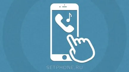 Как да се сложи мелодия на вашия iPhone инструкции за задаване на песни на вашия iphone повикване (както е в iPhone да се сложи една песен по време на разговор) Как да се сложи мелодия на вашия iPhone инструкции за задаване на песен, за да се обадя iphone