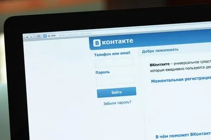 Как бързо насърчаване на бандата в контакт сами по себе си от нулата
