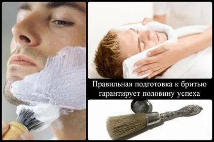 Как да се обръсне машина селекция металорежещи машини от дразнене (видео)