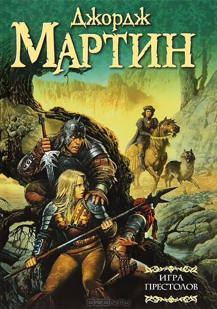 Как да прочете една книга да си спомня всичко